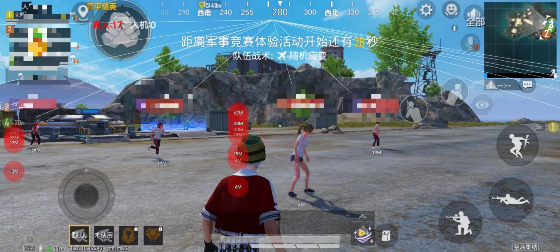 和平精英辅助瞄准苹果版下载安装（和平精英辅助瞄准苹果版的主要功能有哪些？）