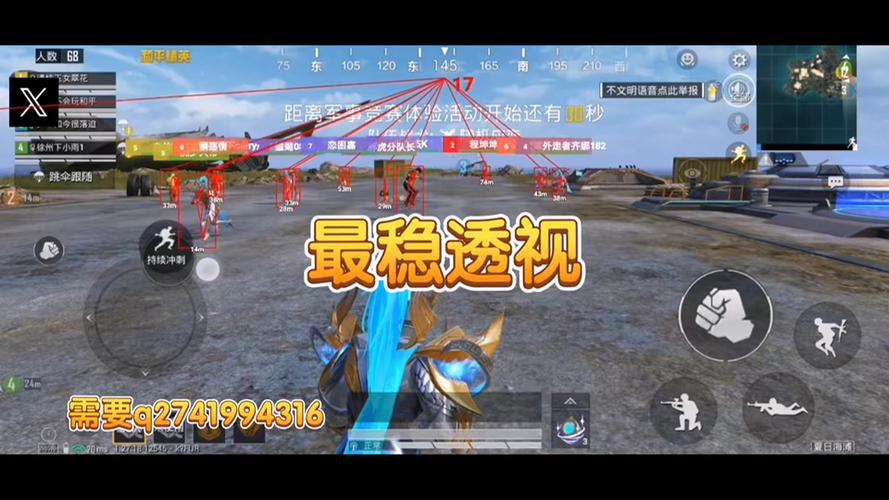 和平精英中如何查别人外挂（和平精英中如何开外挂）
