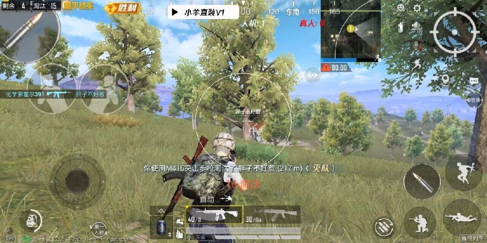 和平精英那些年遇到的外挂玩家（和平精英中那些离谱的外挂）