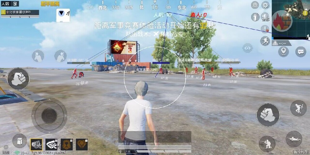 和平精英手游辅助按键在哪（和平精英手游闪避键在哪）