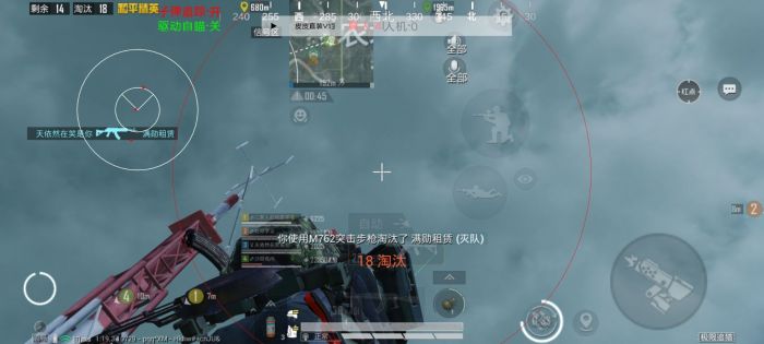 老王辅助工具和平精英怎么用（游戏辅助器和平精英怎么用）