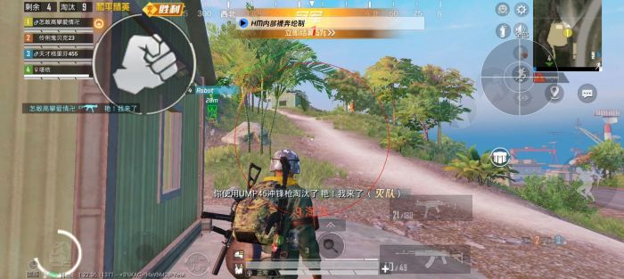 怎么把外挂导入和平精英（外挂和平精英怎么搞）