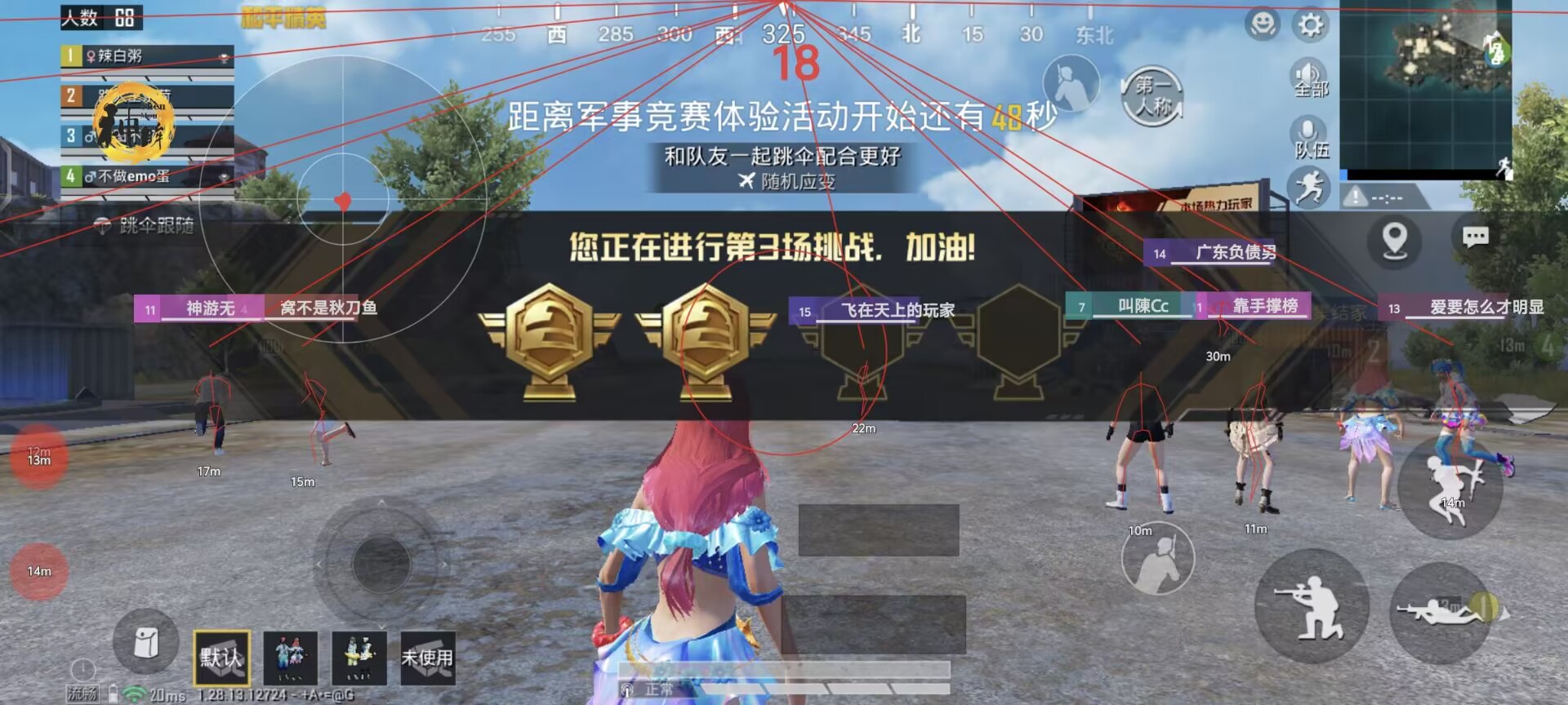 和平精英如何开启物理外挂（和平精英如何打开物理外挂）