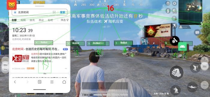 和平精英赛事有现场外挂巡查吗（和平精英比赛中有外挂吗）