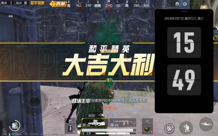 和平精英辅助器怎么弄（和平精英辅助器怎么下）