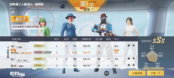 和平精英面子辅助怎么开（和平精英锁头辅助怎么开）