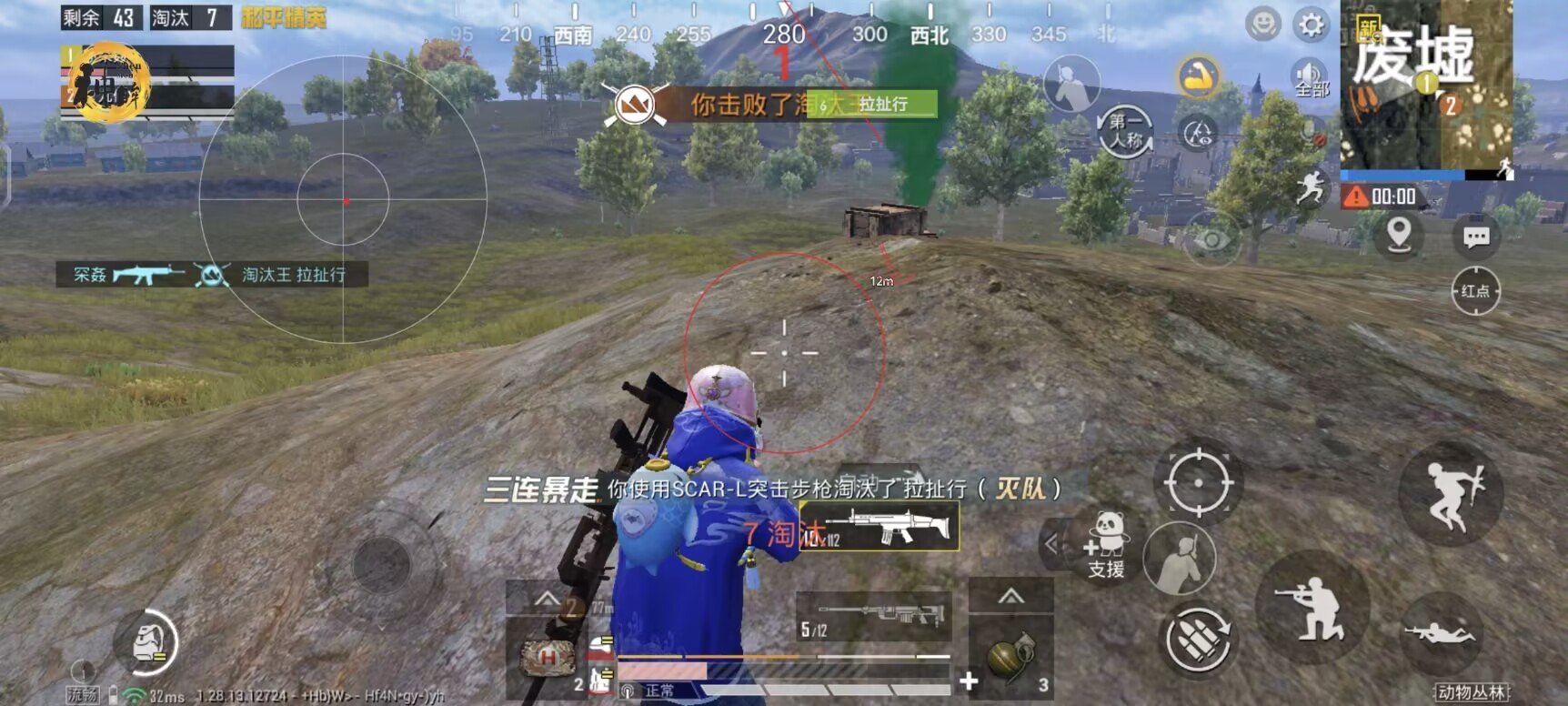 和平精英物理外挂什么原理（和平精英的外挂什么原理）