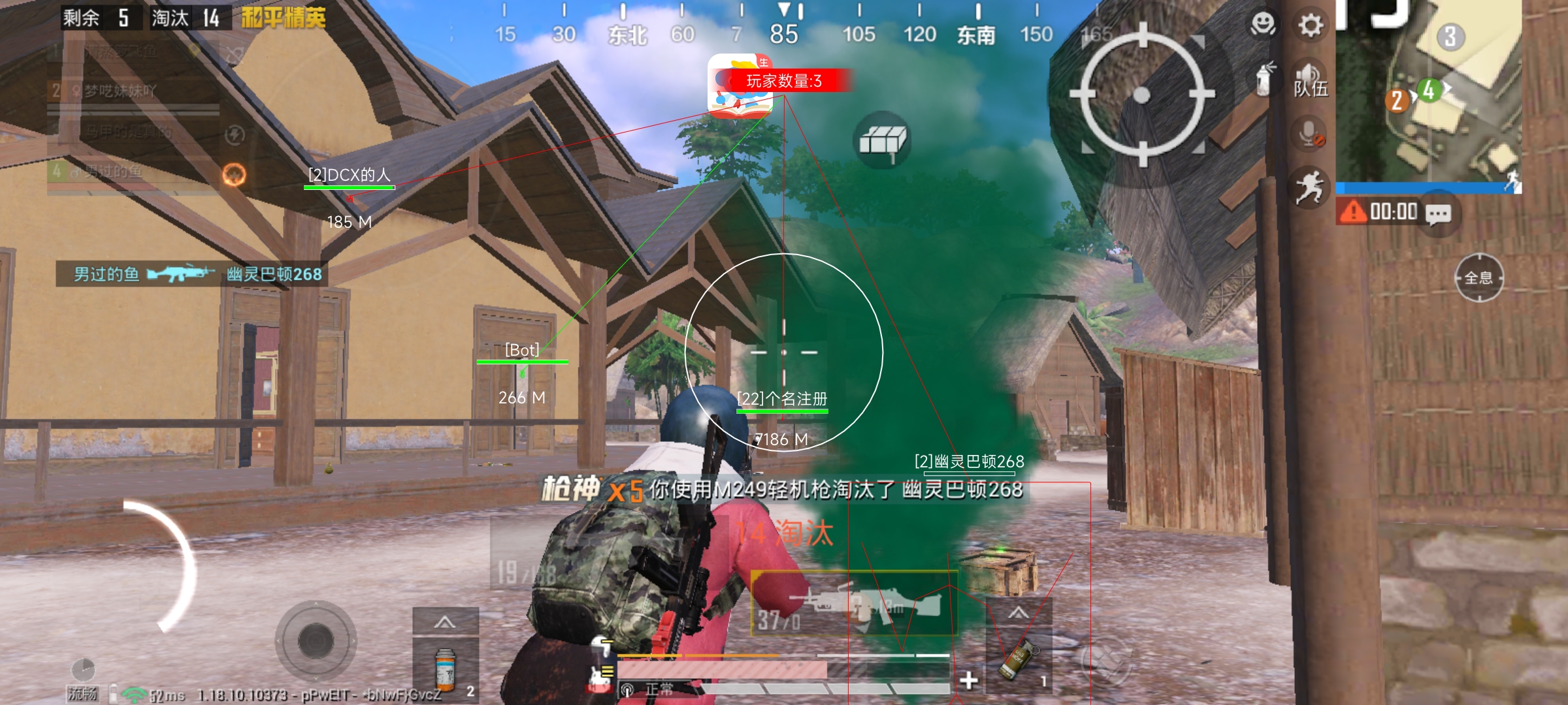 和平精英魔方辅助怎么注册（和平精英辅助软件怎么下）