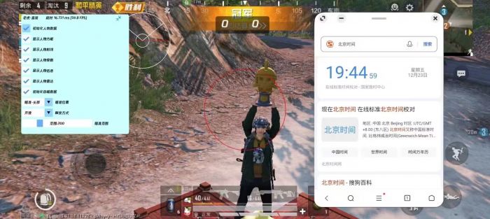 和平精英苹果可乐辅助（和平精英苹果可乐辅助的主要功能有哪些？）