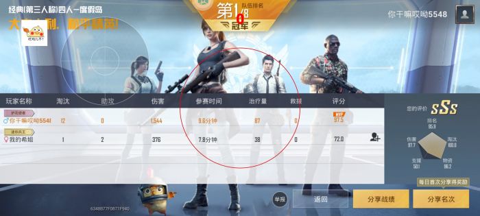 和平精英外挂审核能看到标点吗（和平精英外挂是直接永久吗）